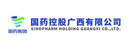 国药控股广西有限公司